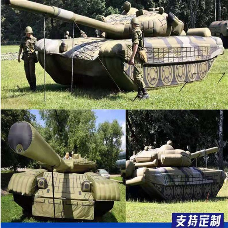 贵港充气军用坦克